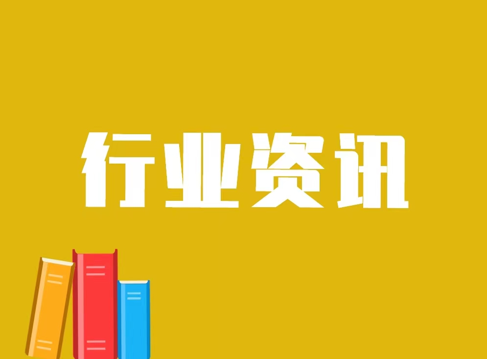 黄浦区全国建筑市场监管公共服务平台常见问题解答（含业绩补录相关问题）