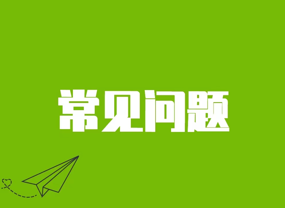 黄浦区进沪备案办理所需条件